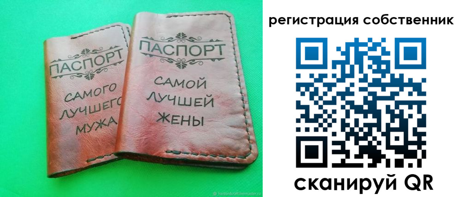 прописка в квартире в Мегионе