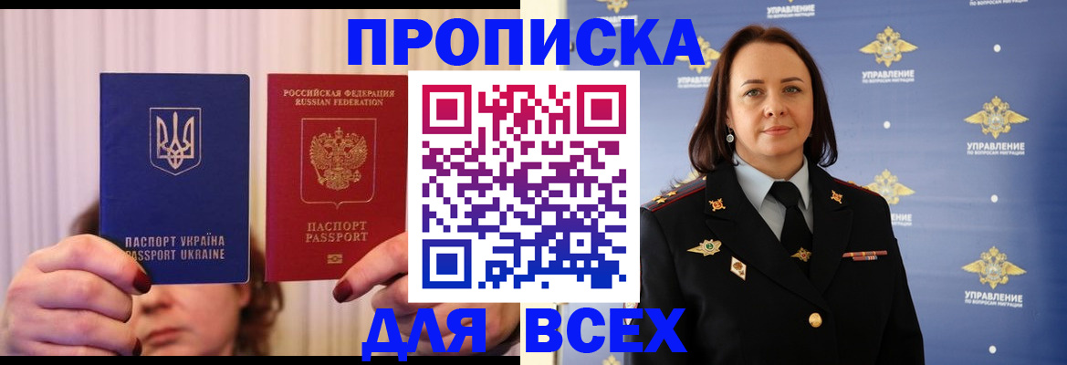 временная регистрация госуслуги в Мегионе